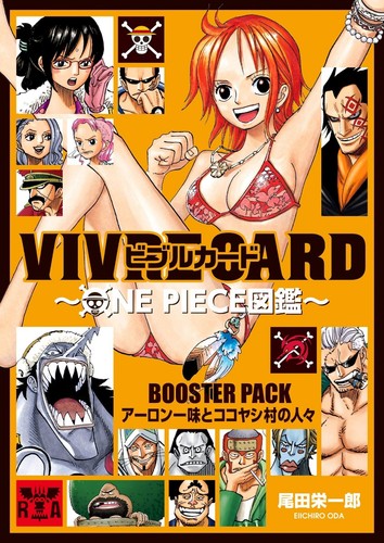 One piece vivre card - piece,