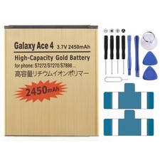 2450mAh High Capacity Business