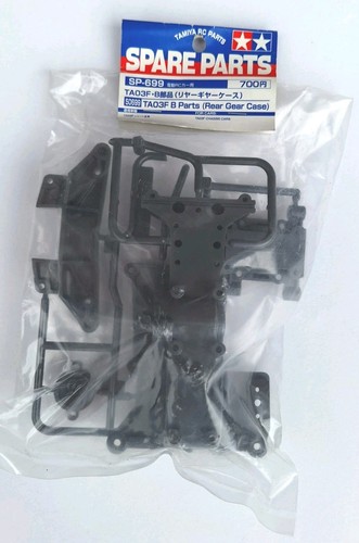 Tamiya 50699 parts cassa - tamiya, b