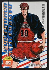 Slam Dunk PP Card Prism Soft/Hard Part 1 to 2 Japan Amada