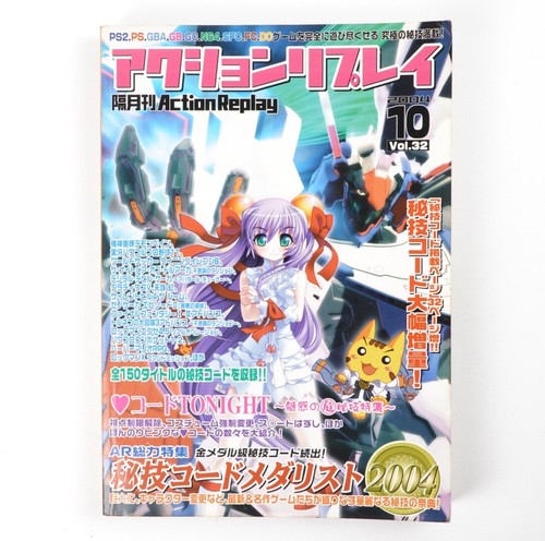 Action replay vol 2004 10 - action,