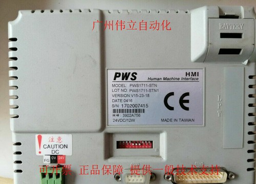 Pannello hitech plc - hitech,
