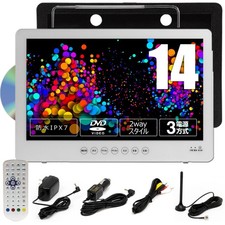 Odp Tv Impermeabile 14 Pollici