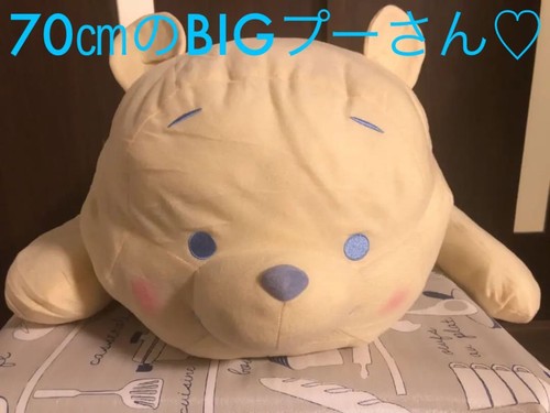 Winnie the pooh super big - winnie, 70cm