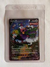 Tornadus V 079/070 Full Alt