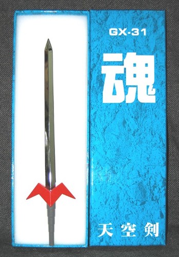 Spada metallo per bandai - spada,