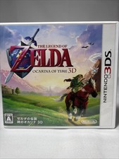 The legend zelda ocarina - the,