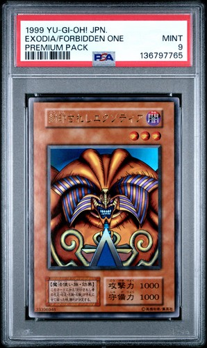 1999 giapponese - yu-gi-oh,