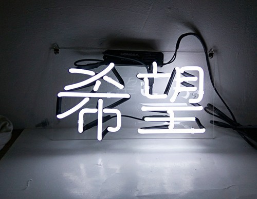 Insegna neon vetro speranza - neon,