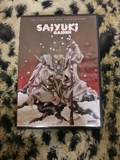 Saiyuki Gaiden: Complete OVA