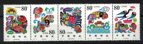 Della cina 2000 15 - p.r., 2000-15