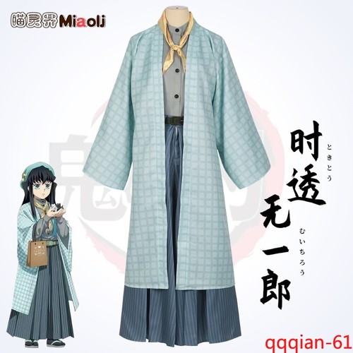 Costume cosplay anime - , demon