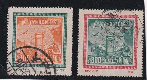 1950 3 usato - (prc,