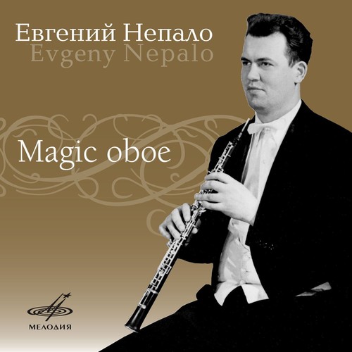 Magic oboe evgeny nepalo - oboe,