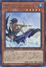 Yu-Gi-Oh TCG The Legendary