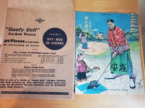 Puzzle vintage goofy golf - vintage, "goofy