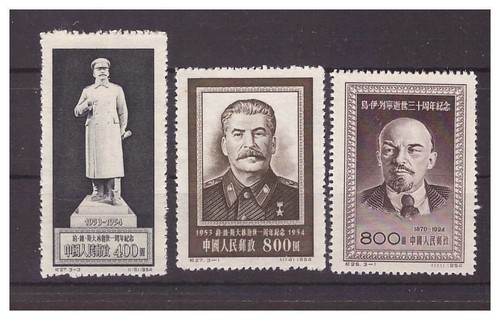 Cina 1954 ann morte - 1954, di