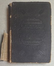 Antique Dr. Chase's Recipes