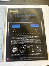 Mcintosh ma6300 amplificatore - mcintosh,