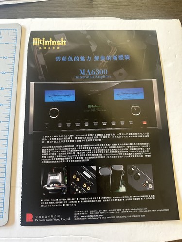 Mcintosh ma6300 amplificatore - mcintosh,