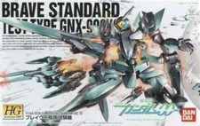 Bandai Gundam 1/144 HG Brave