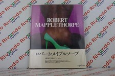 ROBERT MAPPLETHORPE