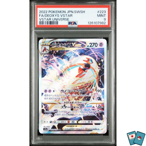 Pokémon deoxys vstar 223 172 - deoxys,
