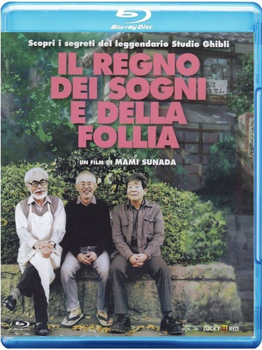 Blu ray regno dei sogni - il,
