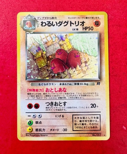 Lotto carte pokemon - lotto, dark