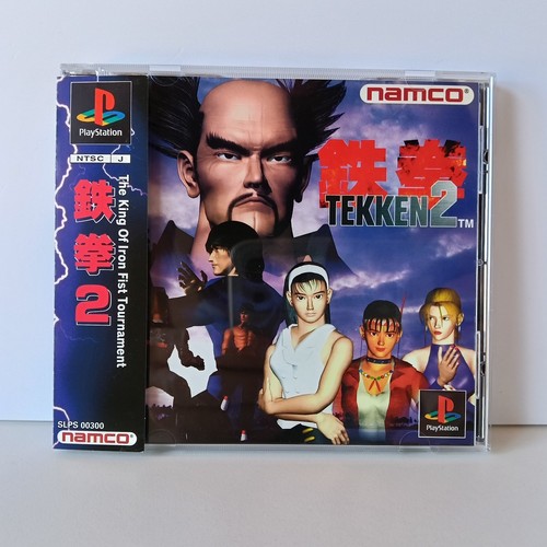 Tekken playstation 1 ps1 - 1,