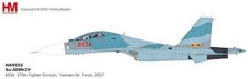 Hobbymaster 1:72 HA9555 Sukhoi