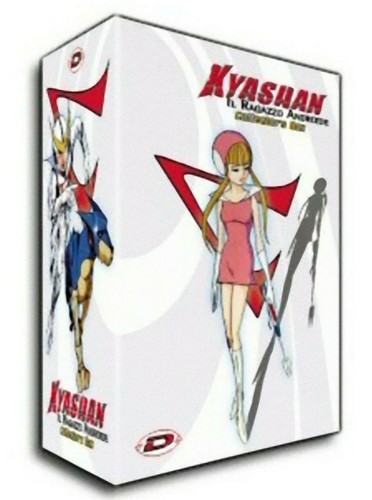 Dvd box cofanetto kyashan - 7,