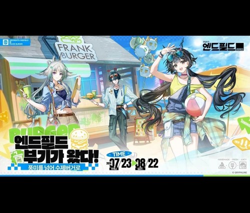 Veloce arknights endfield - [veloce]arknights:endfield, ×