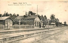 Stazione ferroviaria Urschumka
