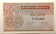 Laos  1  KIP 1962 Pick 8  UNC