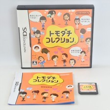TOMODACHI COLLECTION Nintendo