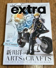 Hobby Japan Extra Yoji