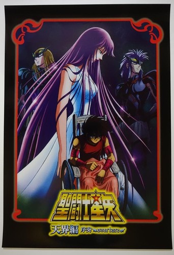 Saint seiya poster - saint,