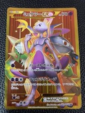 Carta Pokemon Mewtwo EX UR