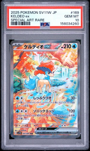 Pokemon card psa keldeo - 10,