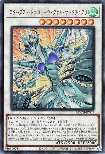 Ocg drago polvere di - drago,