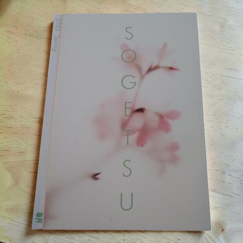Sogetsu ikebana magazine - sogetsu,