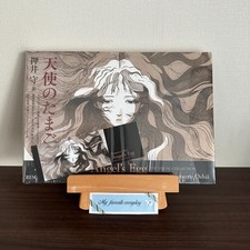 Angel's Egg THE VISUAL