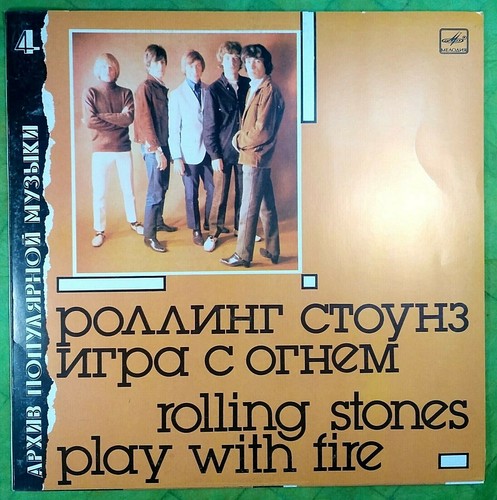 Vinyl album the - lp,