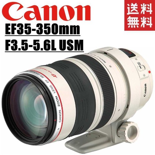 Canon 350mm 5 6l - canon, f3.5-5.6l