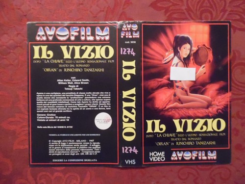 Vizio cover locandina - -,
