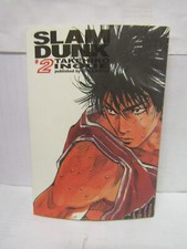 SLAM DUNK n°2 D/VISUAL, 2010
