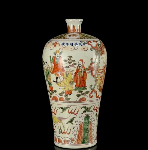 39cm jiajing signed old - 39cm,