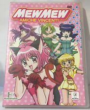 MewMew DVD Editoriale Volume 6 Mew Mew Play Press Come da Foto