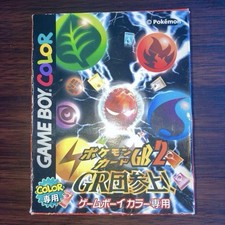 POKEMON CARD GB 2 GR Pocket